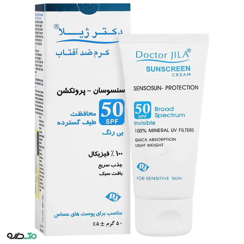 کرم ضد آفتاب بی رنگ سنسوسان پروتکشن دکتر ژیلا SPF50